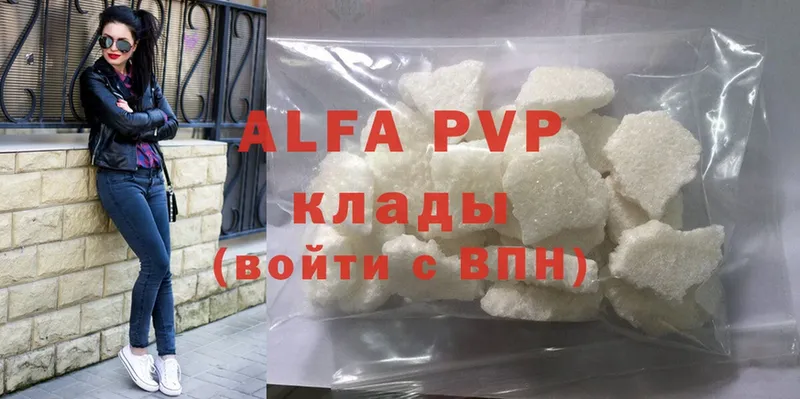 Alfa_PVP крисы CK Правдинск