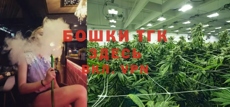 Бошки Шишки White Widow  blacksprut зеркало  Правдинск 